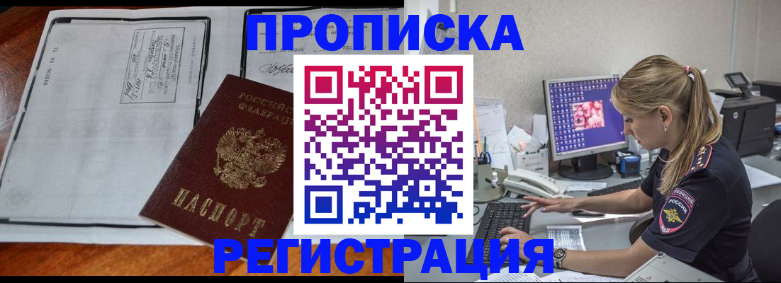 форма 3 в Ревде